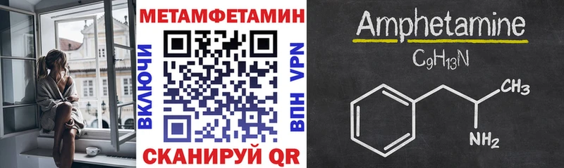 АМФЕТАМИН Розовый  Кстово 