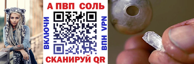 дарк нет официальный сайт  Кстово  Альфа ПВП крисы CK 