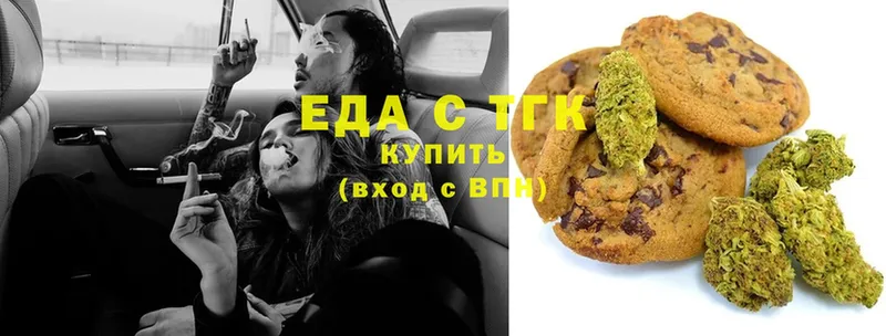 Canna-Cookies конопля  купить наркотик  гидра ссылка  Кстово 