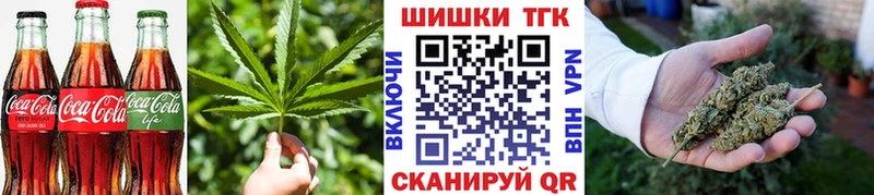 закладки  Кстово  Печенье с ТГК конопля 