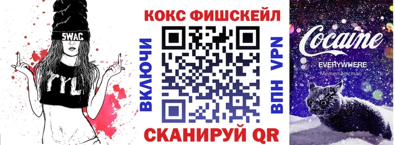 Cocaine Перу  Кстово 