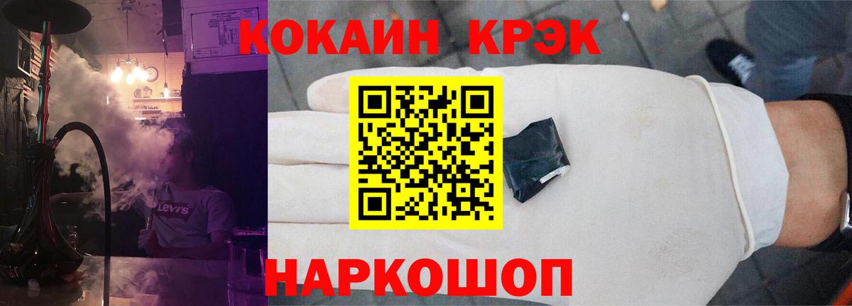 COCAIN Columbia Кстово