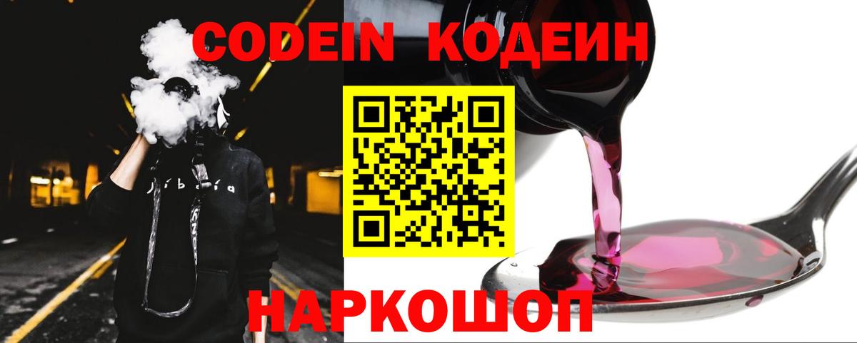 Псилоцибиновые грибы Кстово