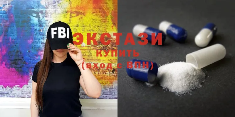 закладка  Кстово  Экстази MDMA 