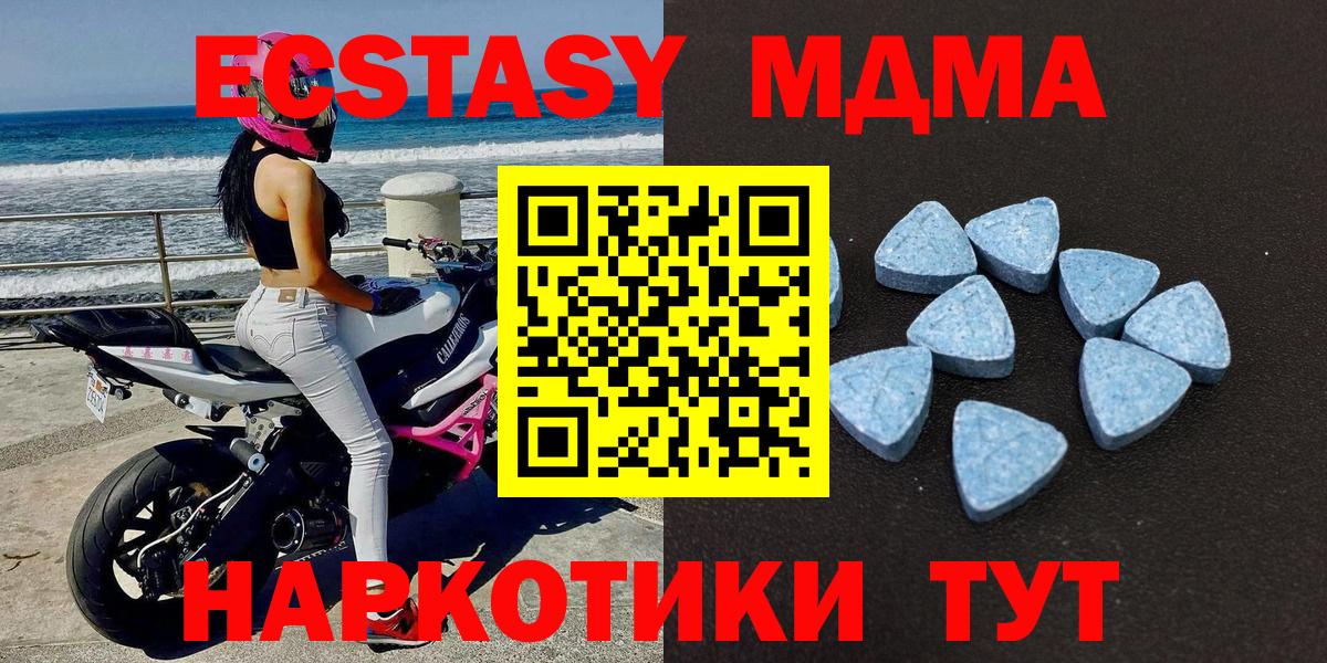 Ecstasy  Вход с VPN  Экстази Punisher  Кстово  Ecstasy круглые 
