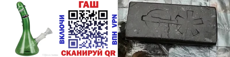 даркнет официальный сайт  Кстово  Гашиш hashish 
