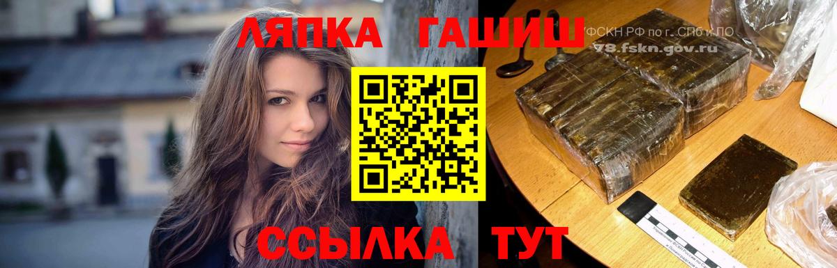 ГАШ Ice-O-Lator Кстово