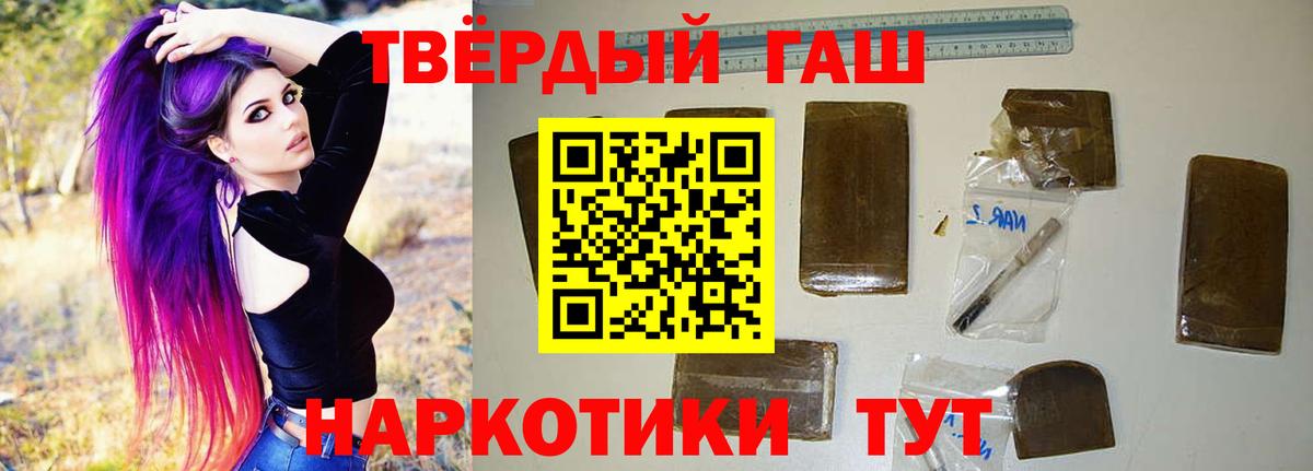 Кстово  ГАШ гарик  ГАШ  Вход с VPN 