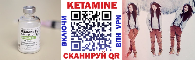 КЕТАМИН ketamine  хочу   Кстово 