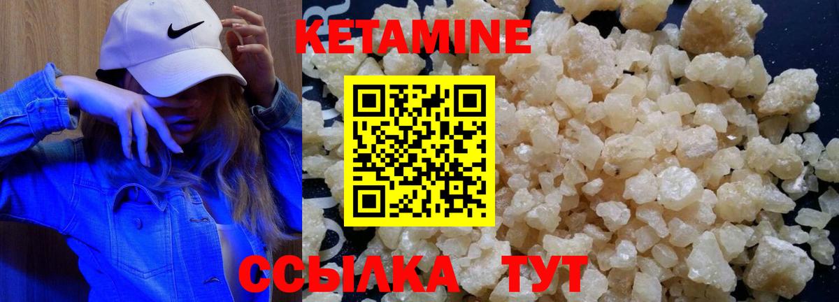 Кстово  дарк нет Telegram  Вход с VPN  Кетамин VHQ  Кетамин ketamine 