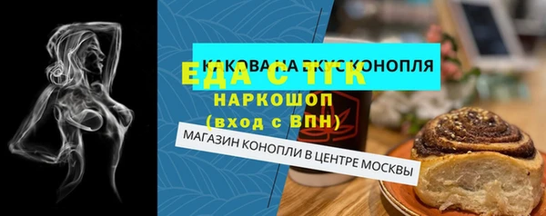 мдма Кинешма