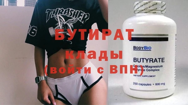 прущий лед Новокубанск