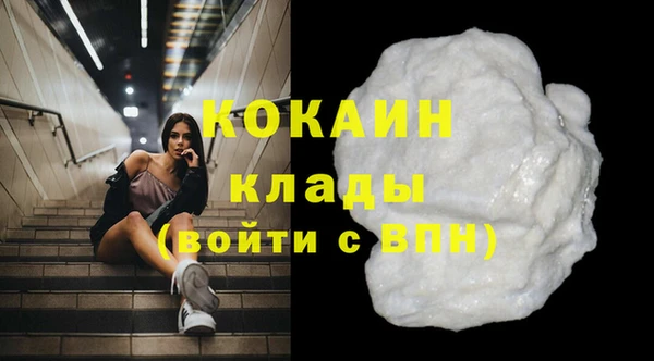 прущий лед Новокубанск
