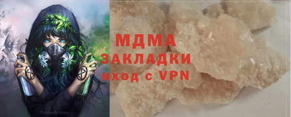 ECSTASY Нефтекумск