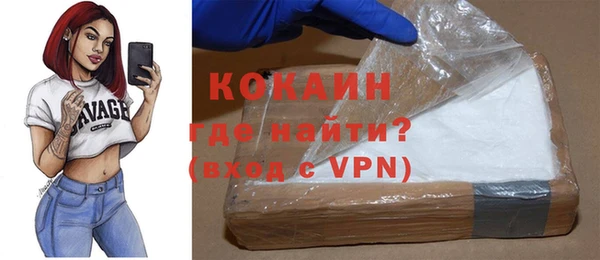 прущий лед Новокубанск