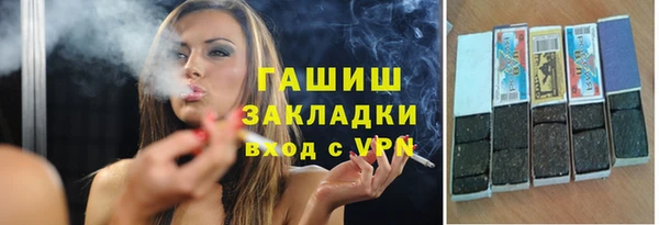 крисы Новозыбков