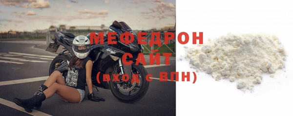 прущий лед Новокубанск