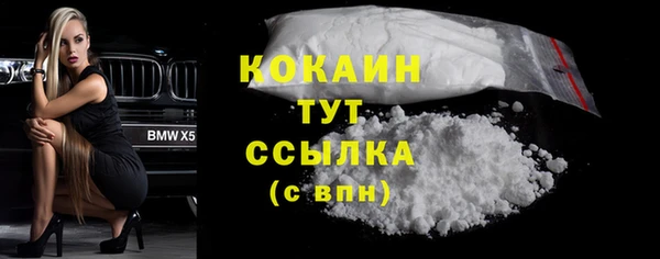 MDMA Premium VHQ Инта