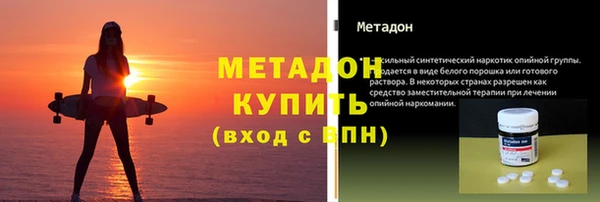 прущий лед Новокубанск
