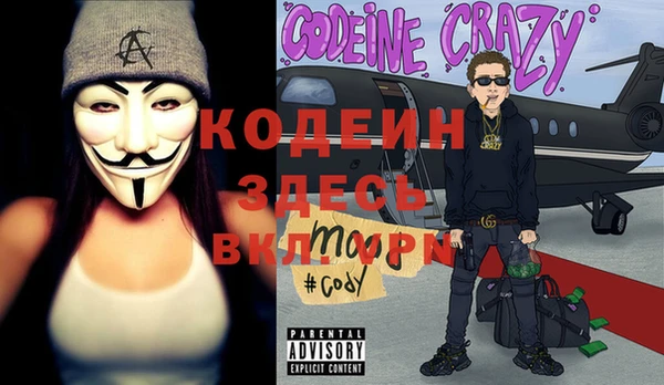 кокс Новодвинск