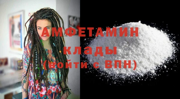 прущий лед Новокубанск