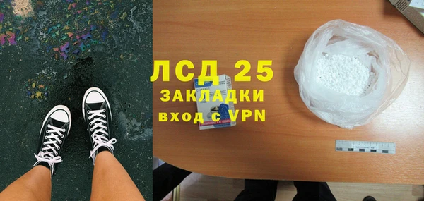 прущий лед Новокубанск