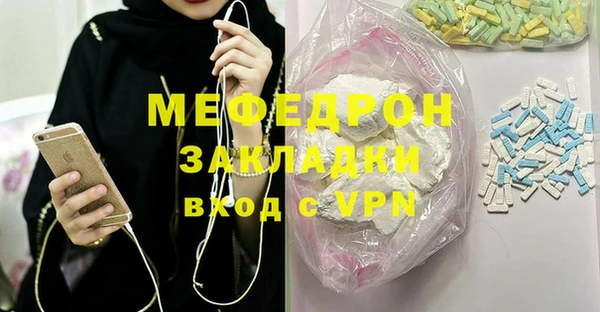 крисы Новозыбков