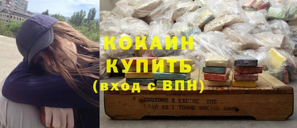 кокс Новодвинск