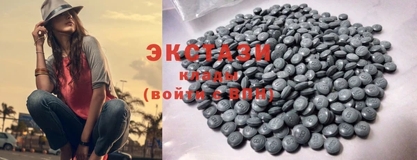 ECSTASY Нефтекумск