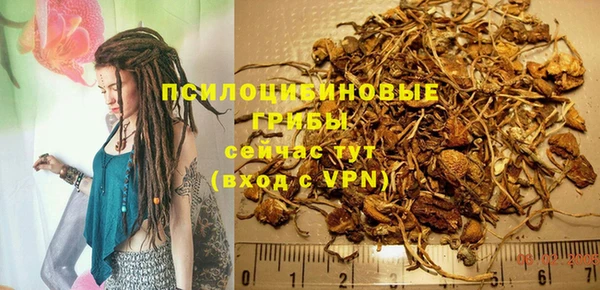 героин Нефтегорск