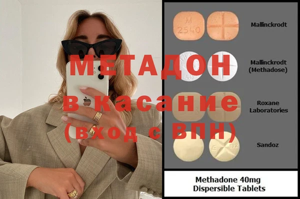 крисы Новозыбков