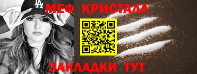 меф Заводоуковск