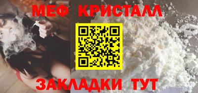 мефедрон VHQ Заволжье