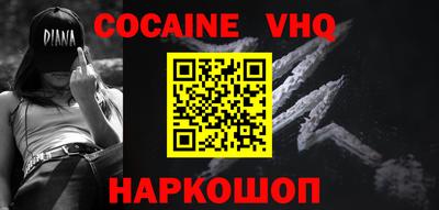 меф Заводоуковск
