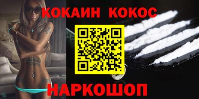 мефедрон VHQ Заволжье