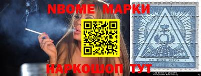 мефедрон VHQ Заволжье