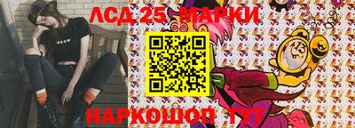 экстази Абинск