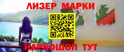 мефедрон VHQ Заволжье