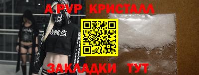 меф Заводоуковск