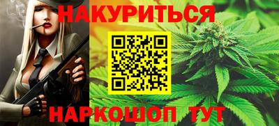 COCAINE Жуковский