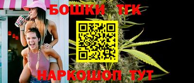мефедрон Абакан