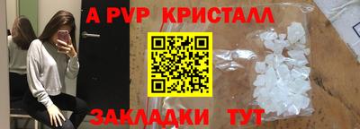 меф Заводоуковск