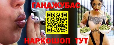мефедрон VHQ Заволжье