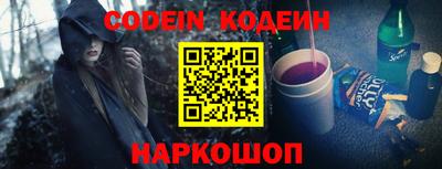 меф Заводоуковск