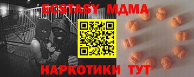 меф Заводоуковск