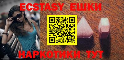 мефедрон VHQ Заволжье