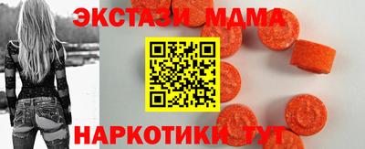мефедрон VHQ Заволжье