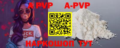 мефедрон VHQ Заволжье