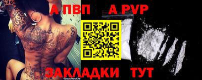 мефедрон VHQ Заволжье