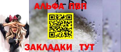 COCAINE Жуковский